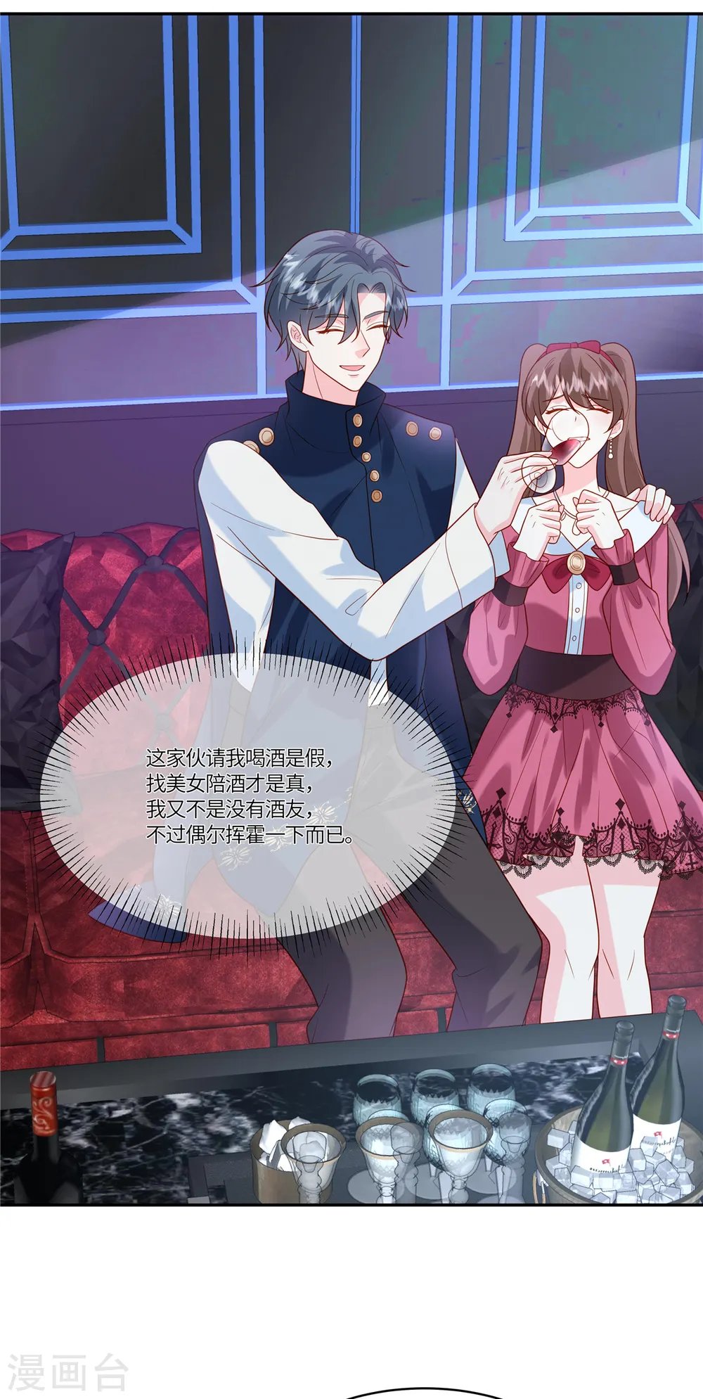 第44话 本性难移21