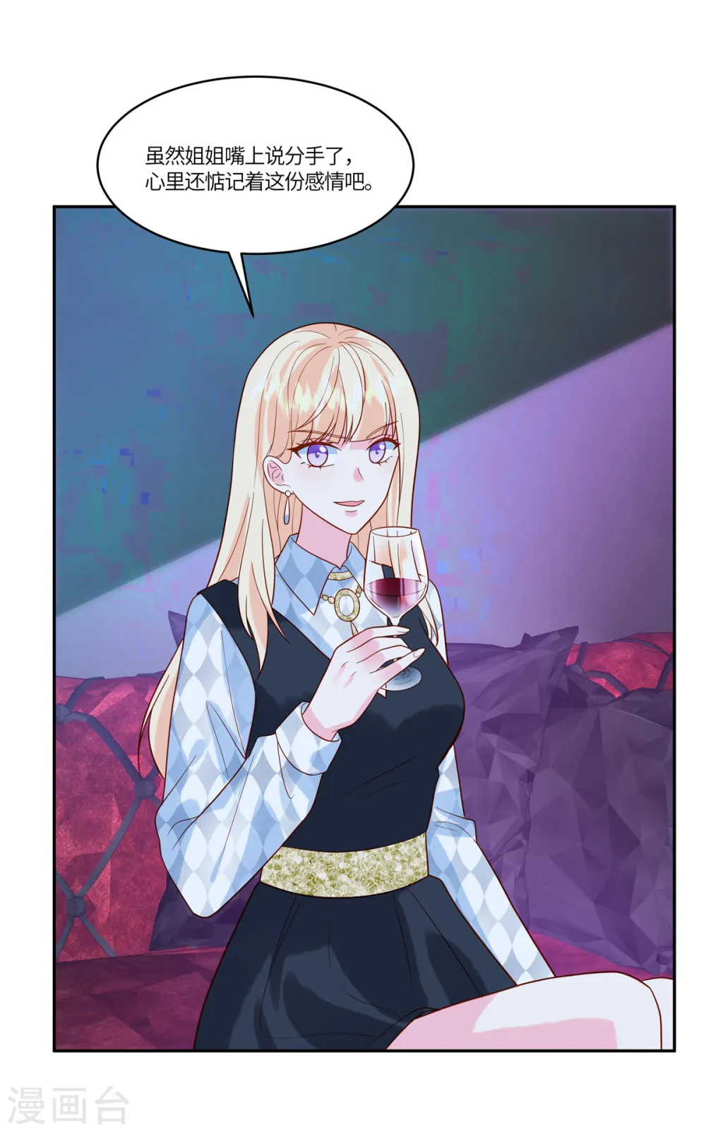 第45话 这就是你说的熟人24