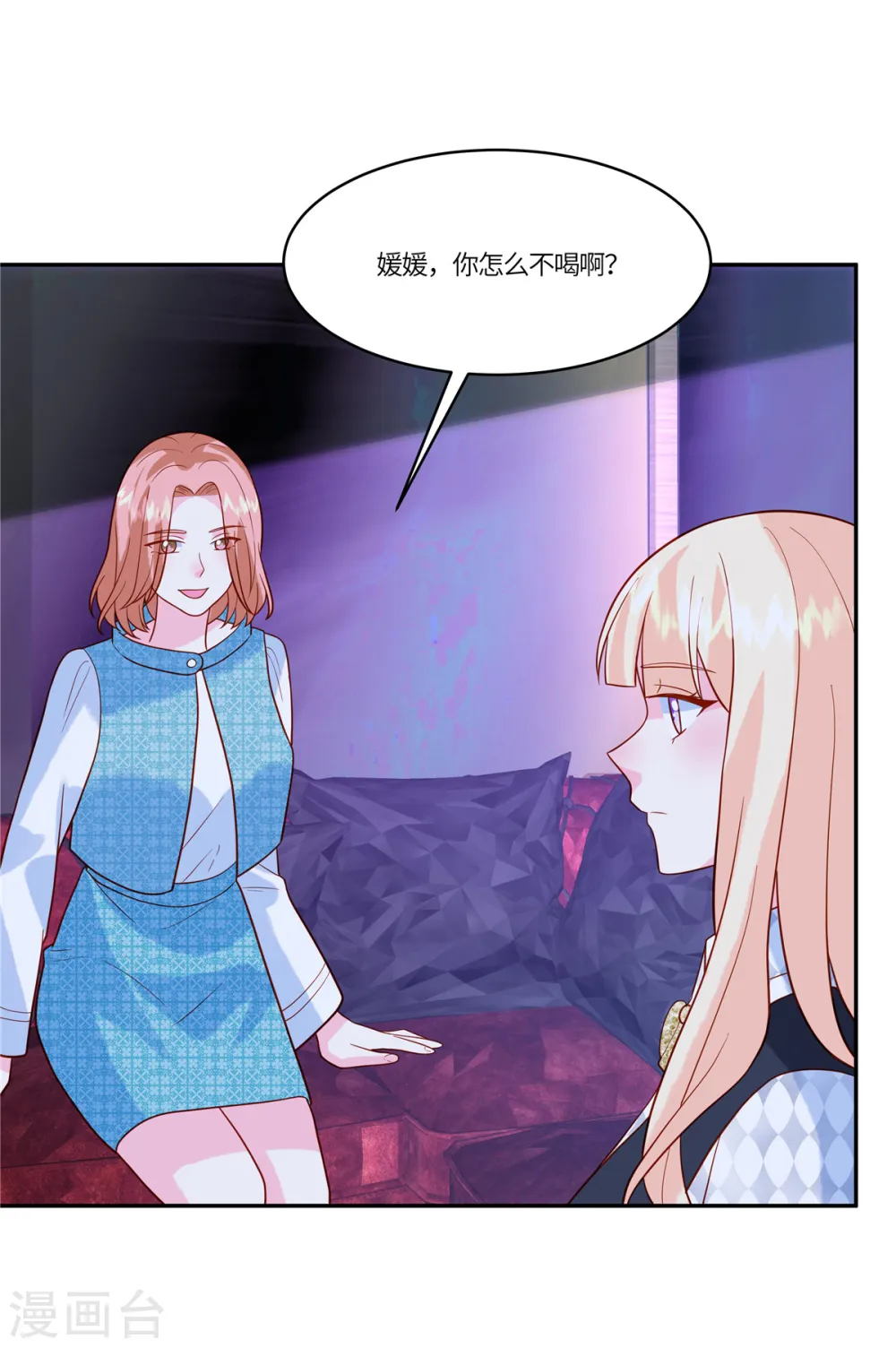 第48话 计划失败了10