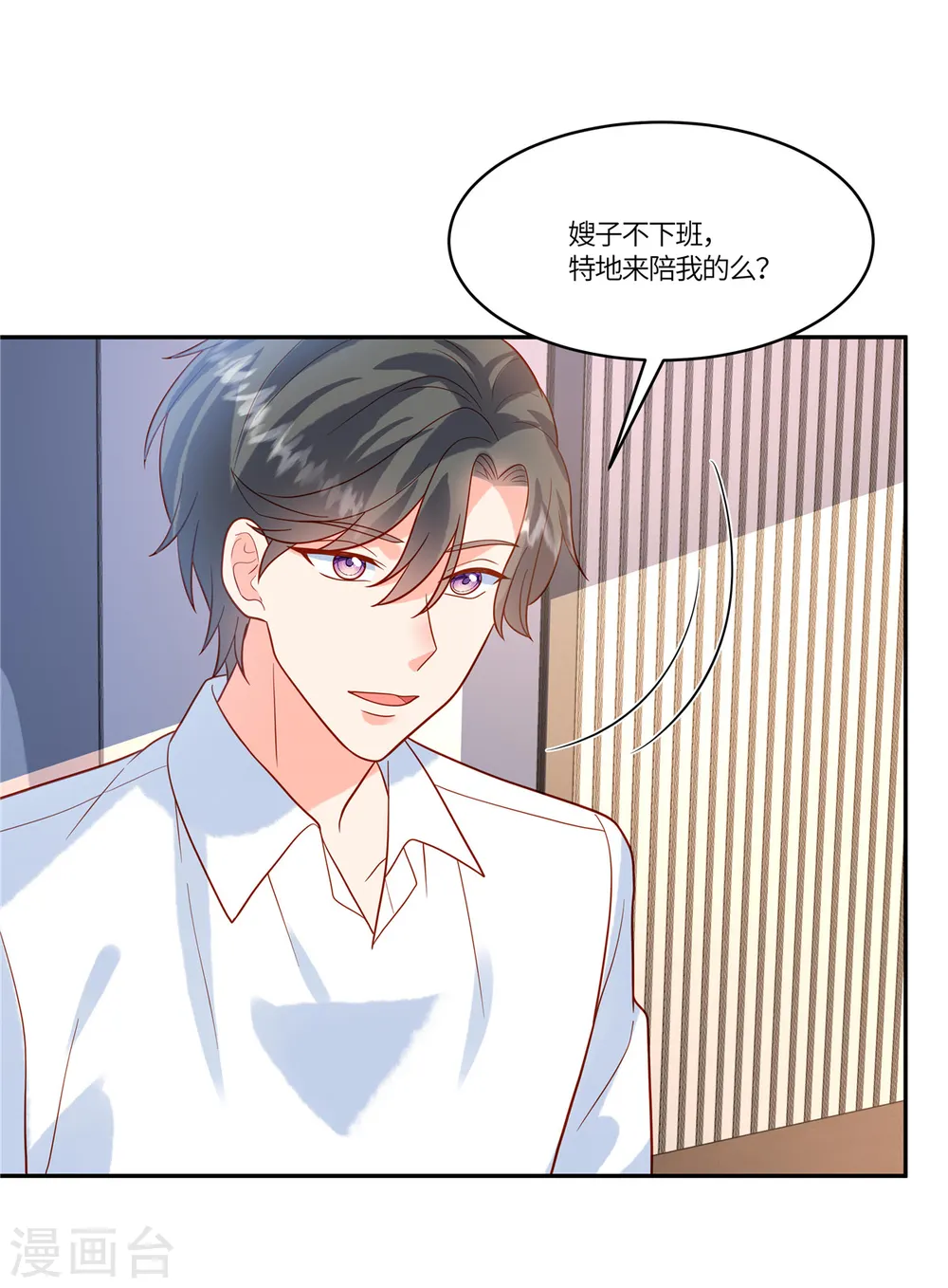 第53话 一切都是为了我？1