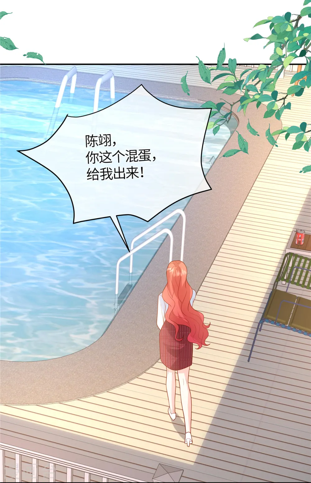 第67话 我是你粉丝24