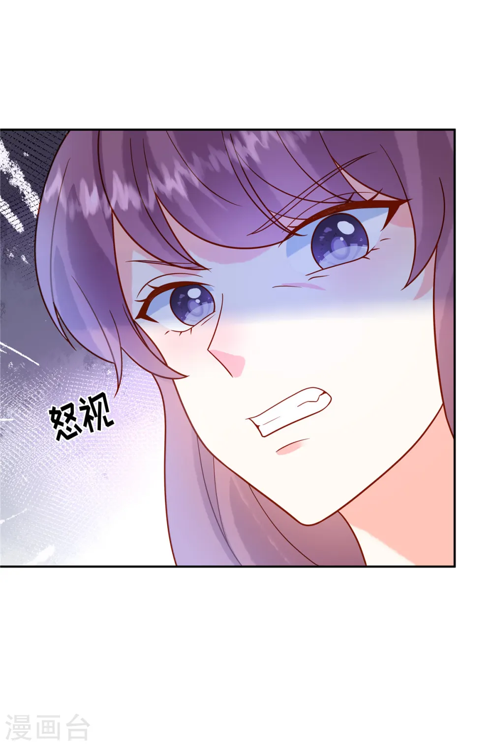 第61话 我怎么样也不会对她下手5