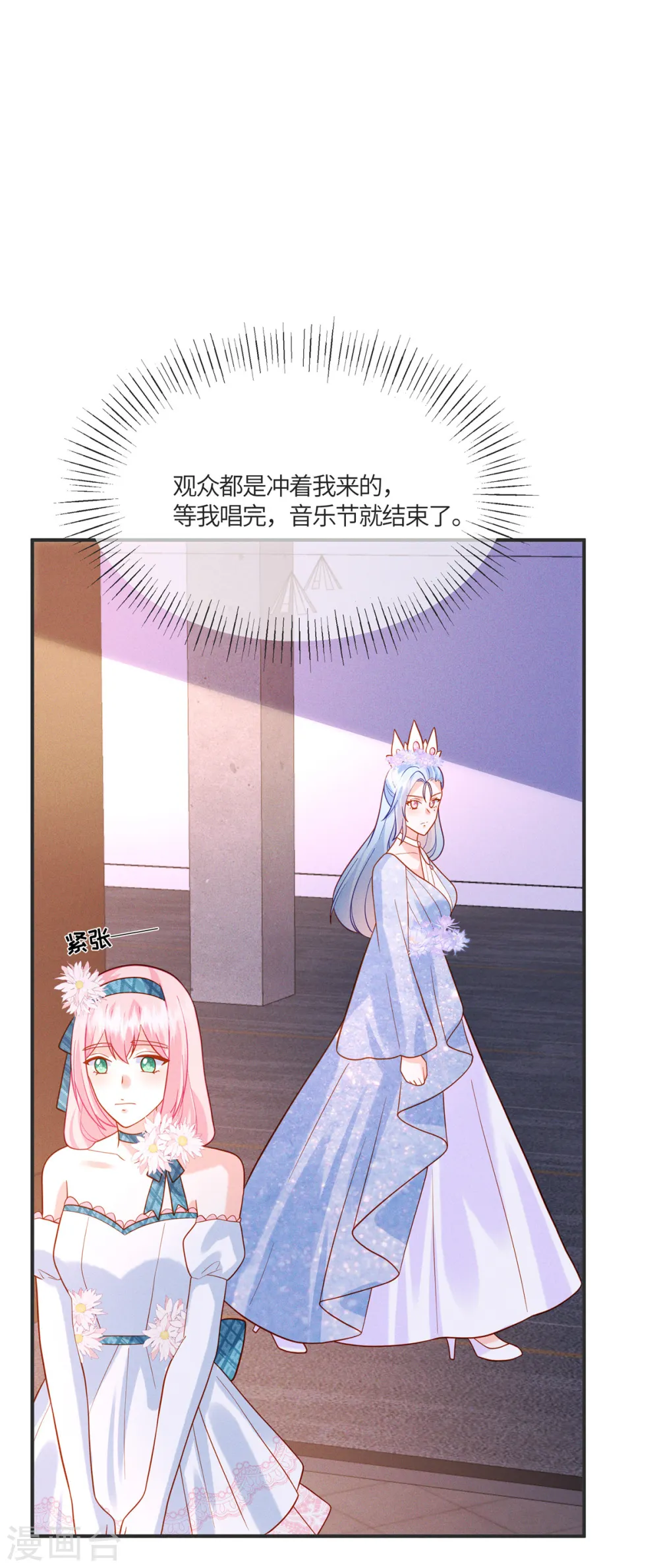 第29话 能唱出什么好歌12