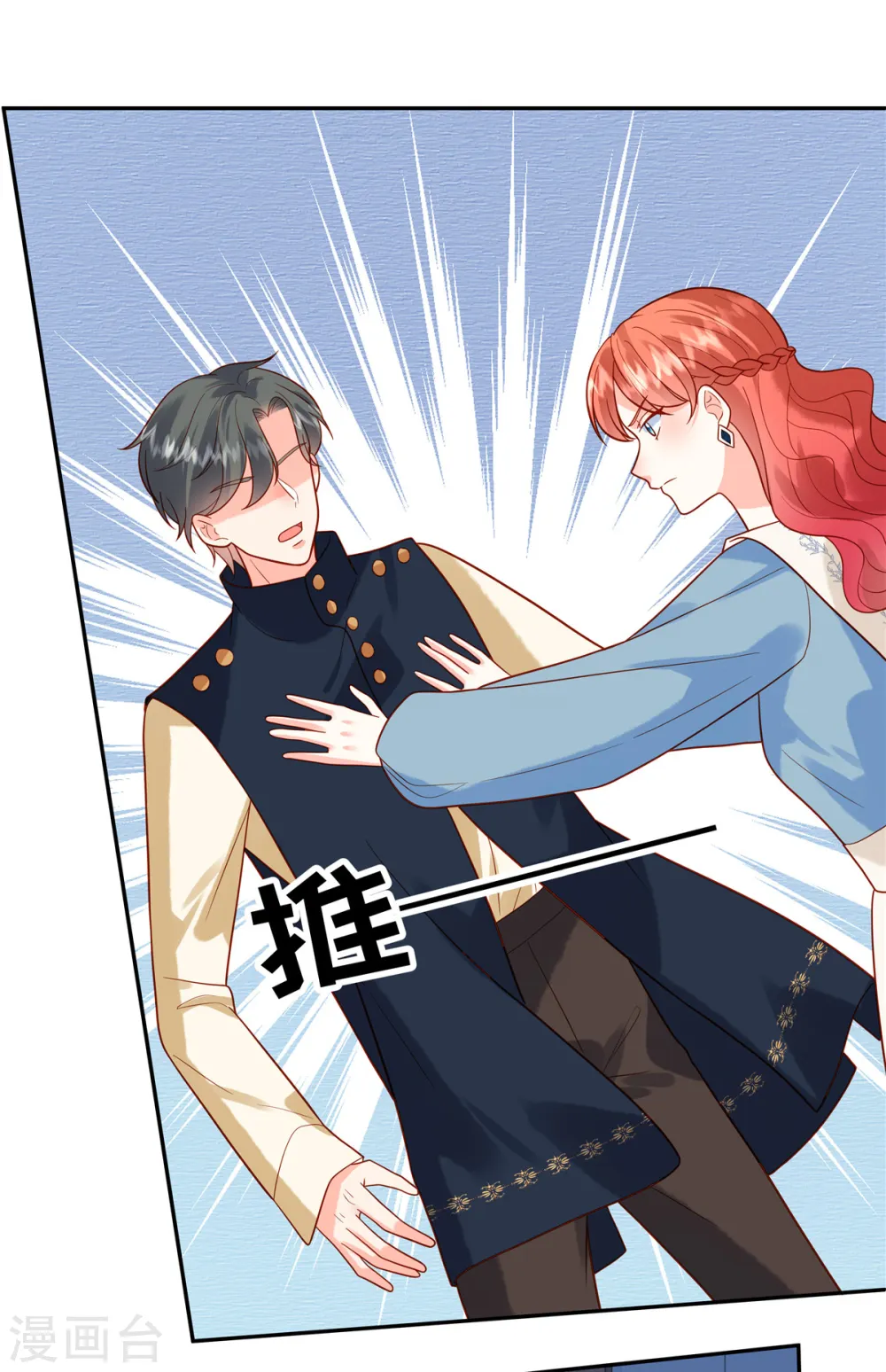 第49话 不要丢下我18