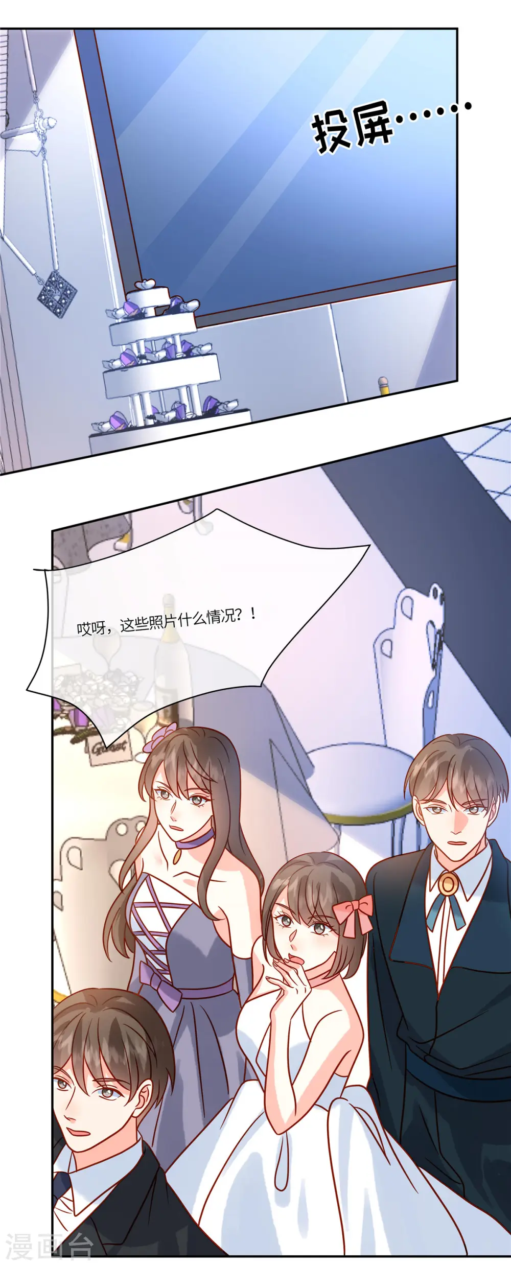 第80话 这可是你让放的哦3
