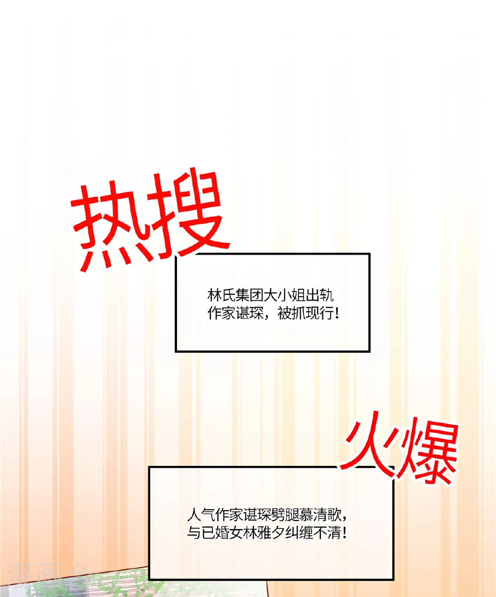 第95话 自己考虑3