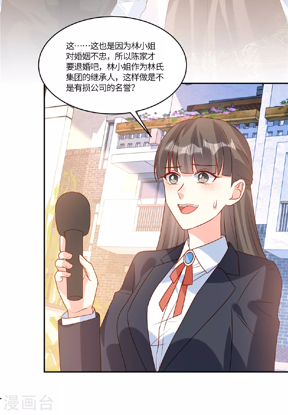 第101话 别当真4