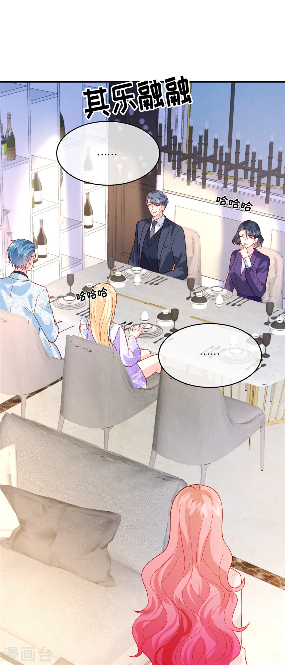 第35话 是不是有点太快了22