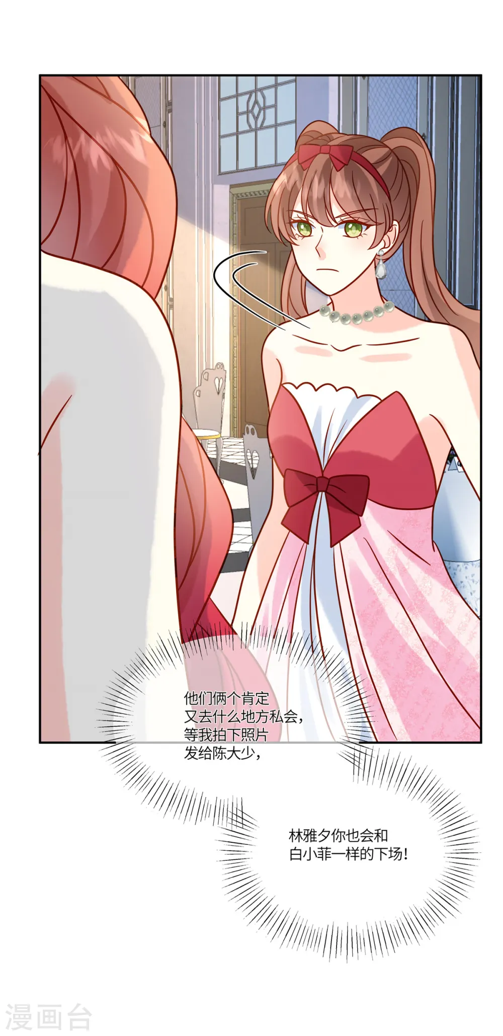 第81话 无情无义18