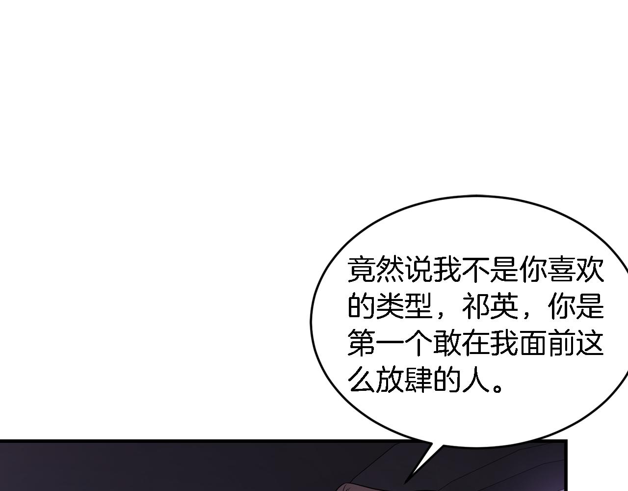 第7话 亲密12