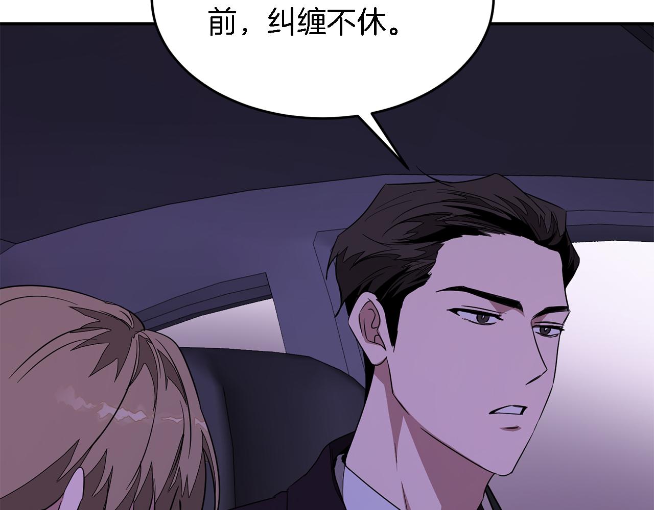 第6话 误会130