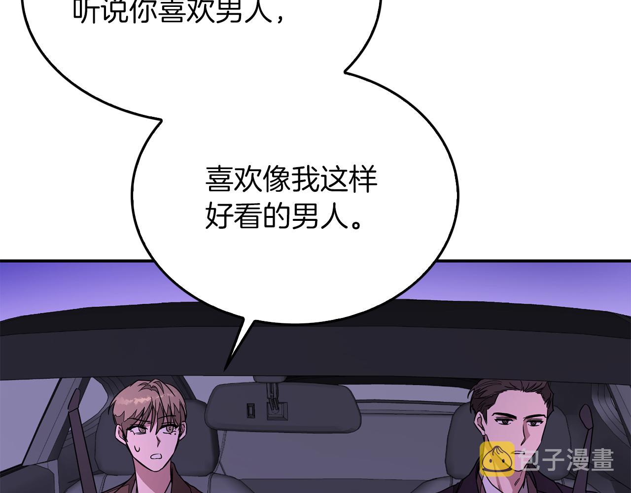 第6话 误会164