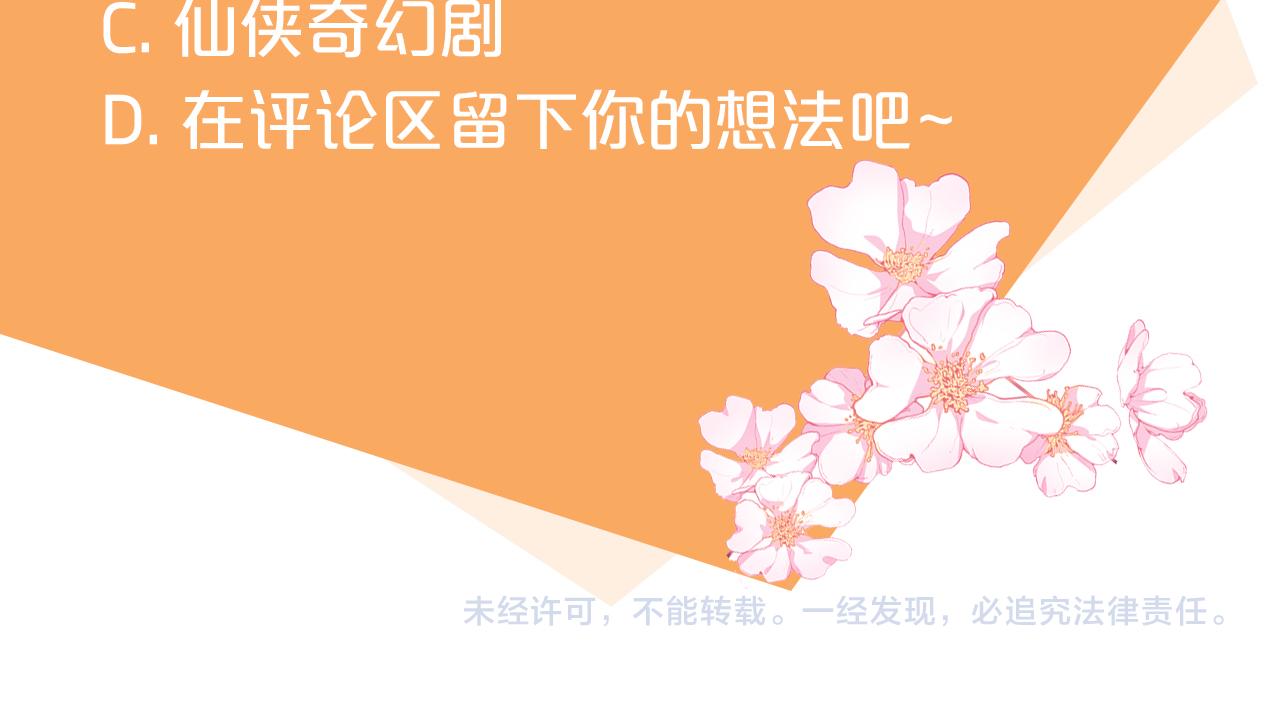 第3话 你不是我的菜176