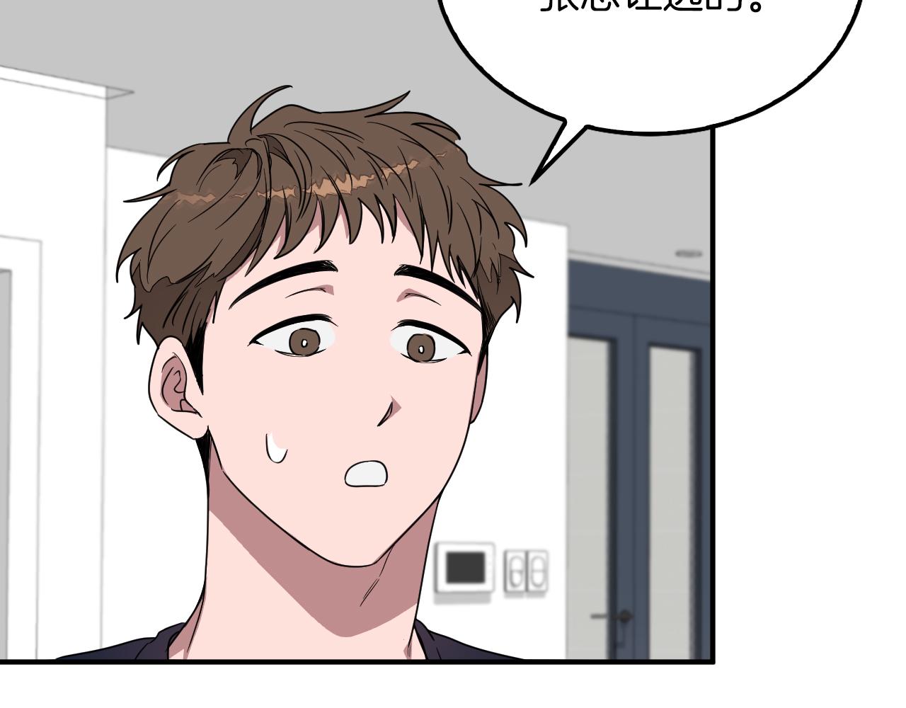 第4话 撕掉花瓶标签19