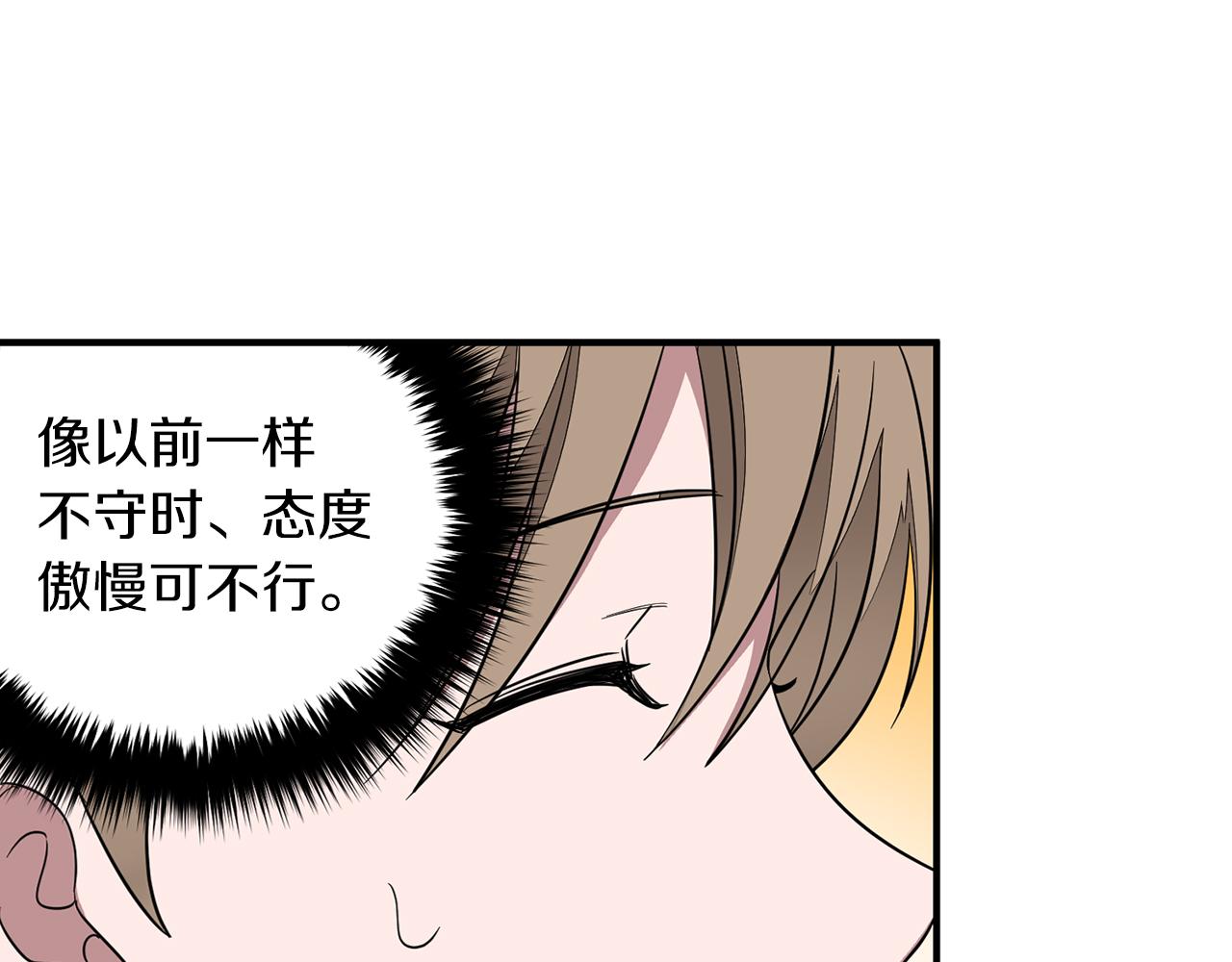 第5话 争取36