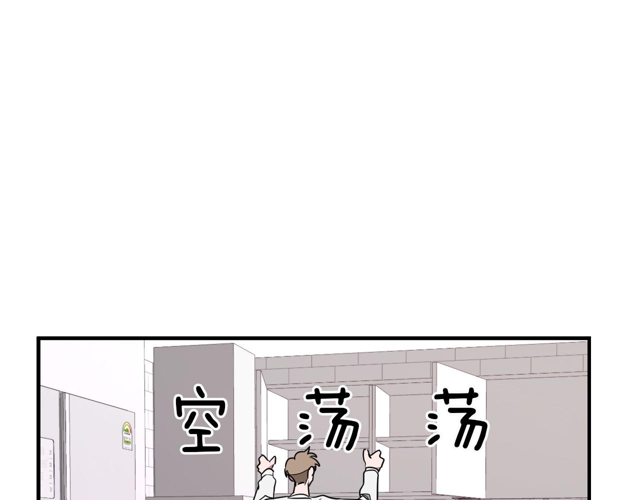 第2话 不值得被爱159