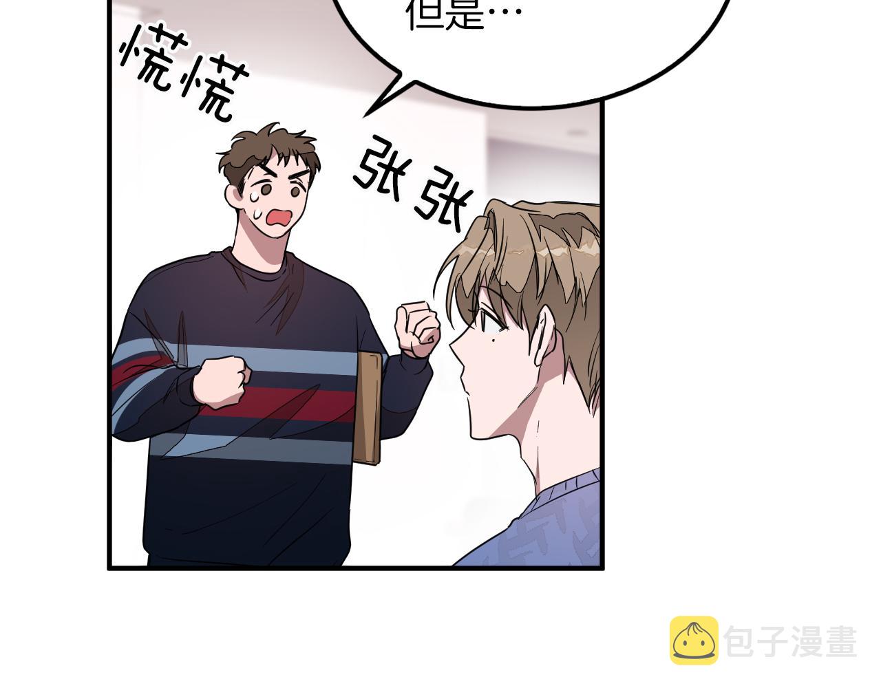 第4话 撕掉花瓶标签15