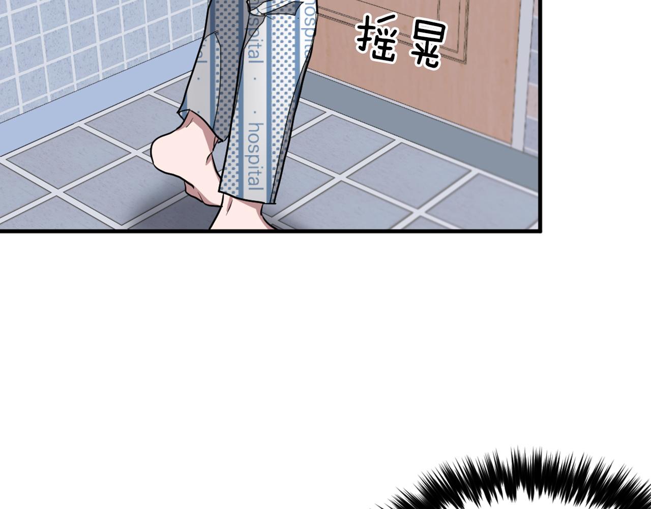 第1话 毁容重生！58