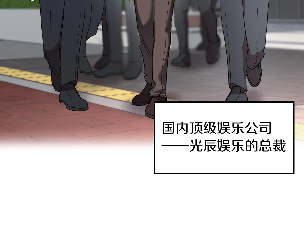 第3话 你不是我的菜7