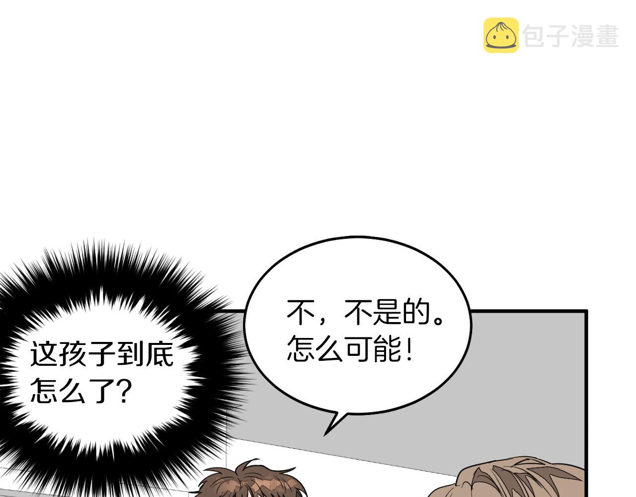第4话 撕掉花瓶标签41
