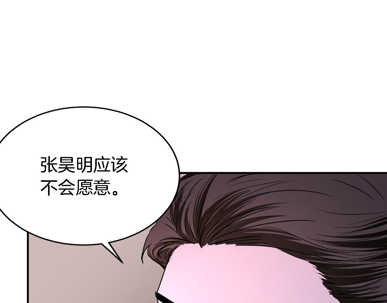 第7话 亲密141