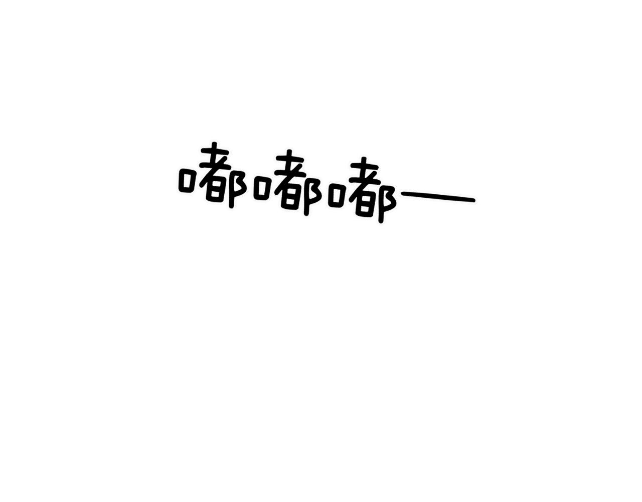 第4话 撕掉花瓶标签178
