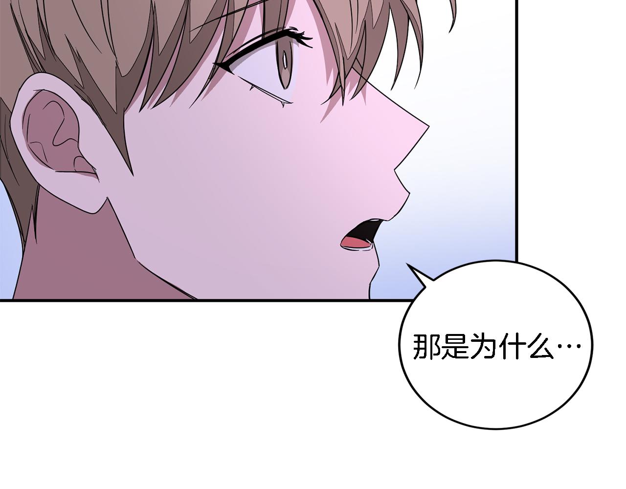 第7话 亲密99