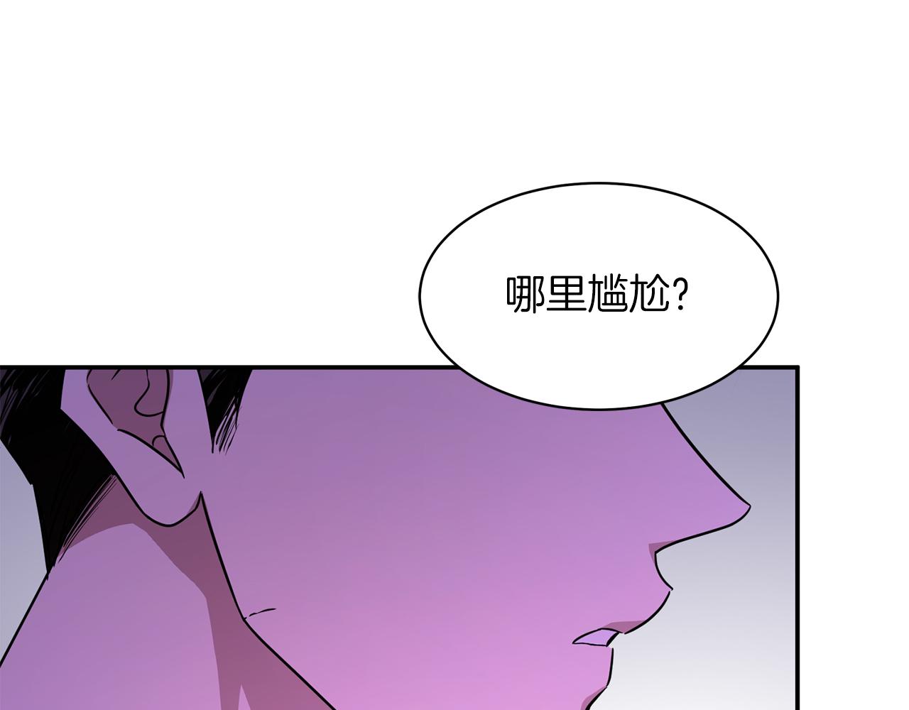 第6话 误会178