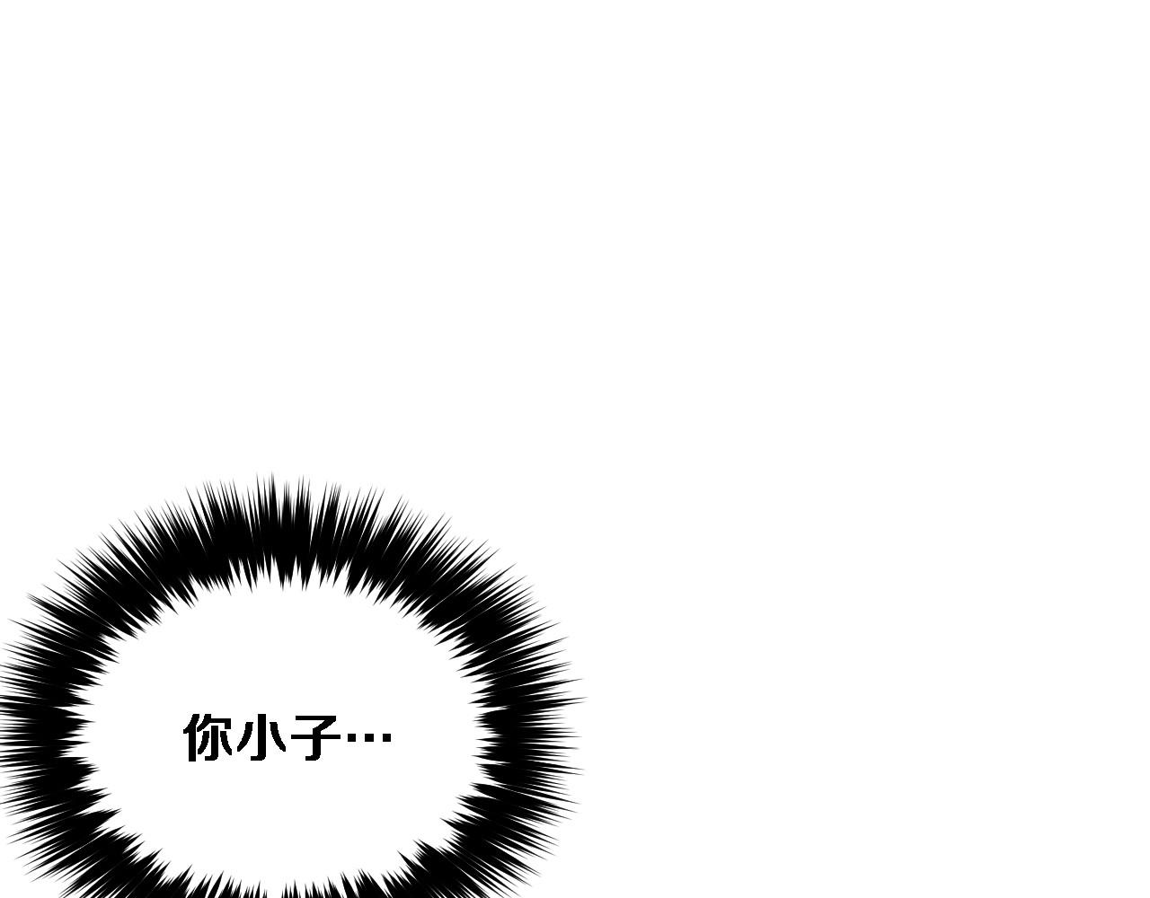 第8话 停止续约127