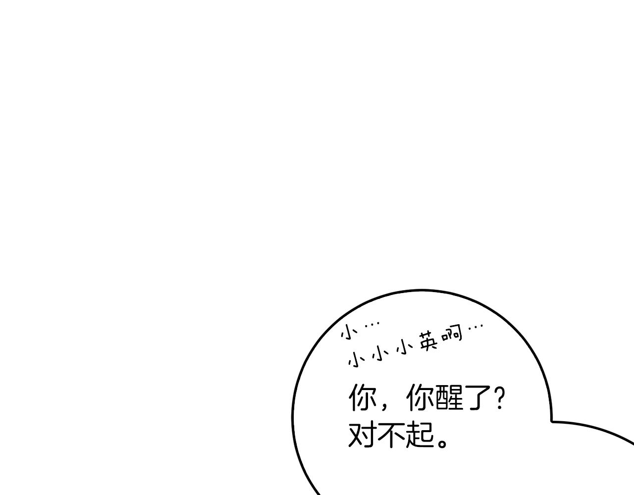 第1话 毁容重生！190