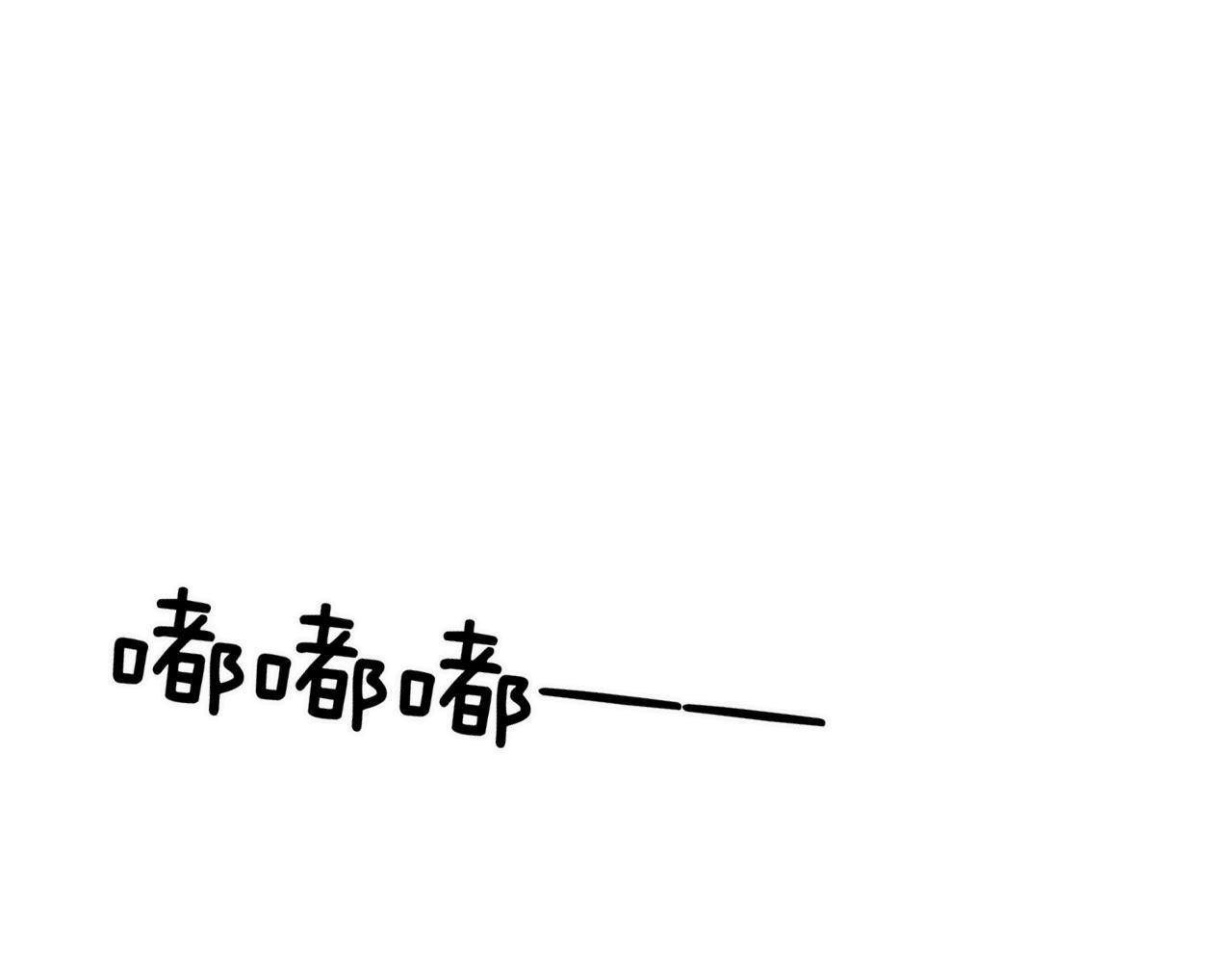 第4话 撕掉花瓶标签177