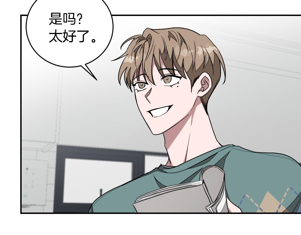 第8话 停止续约166