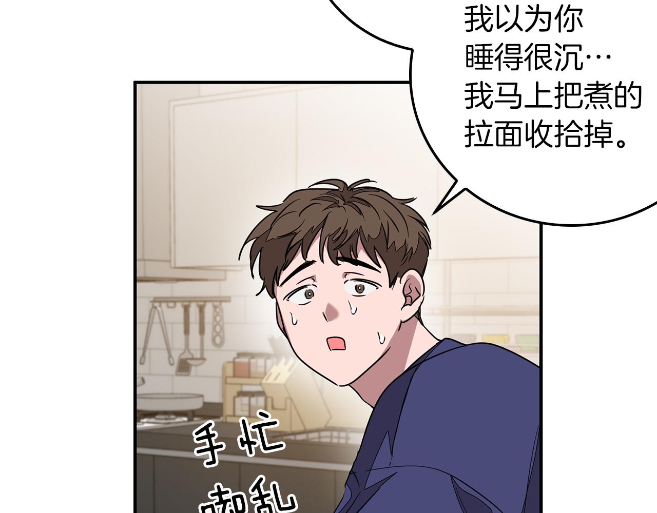 第1话 毁容重生！191