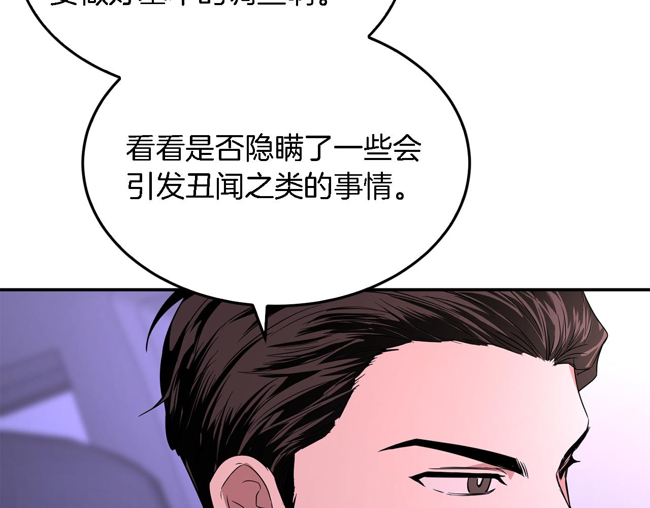 第7话 亲密93