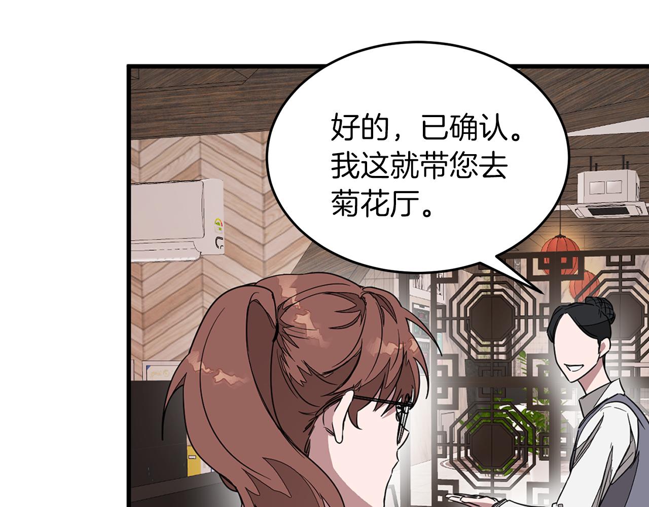第5话 争取10