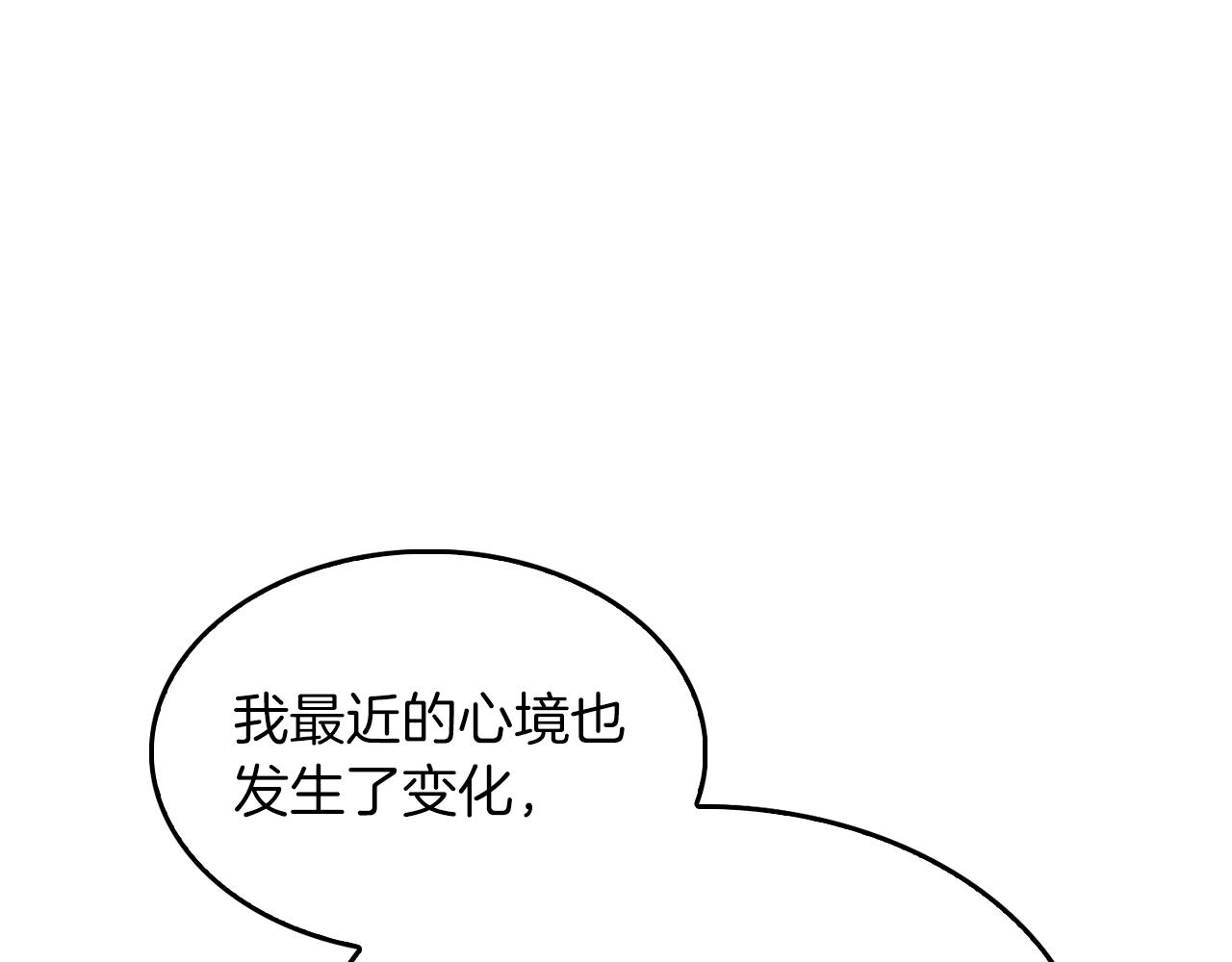 第6话 误会180