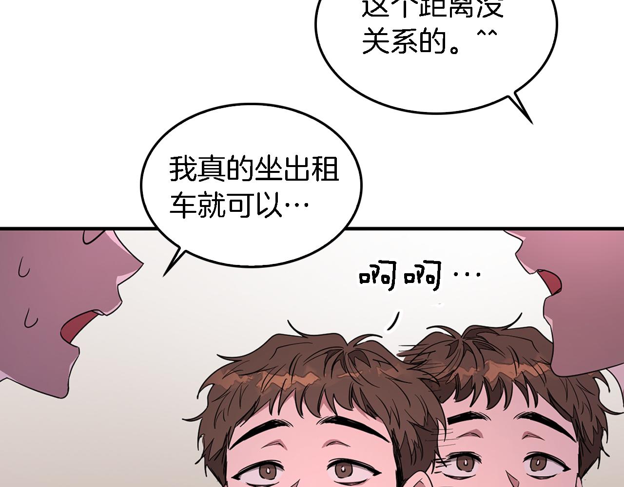 第6话 误会74