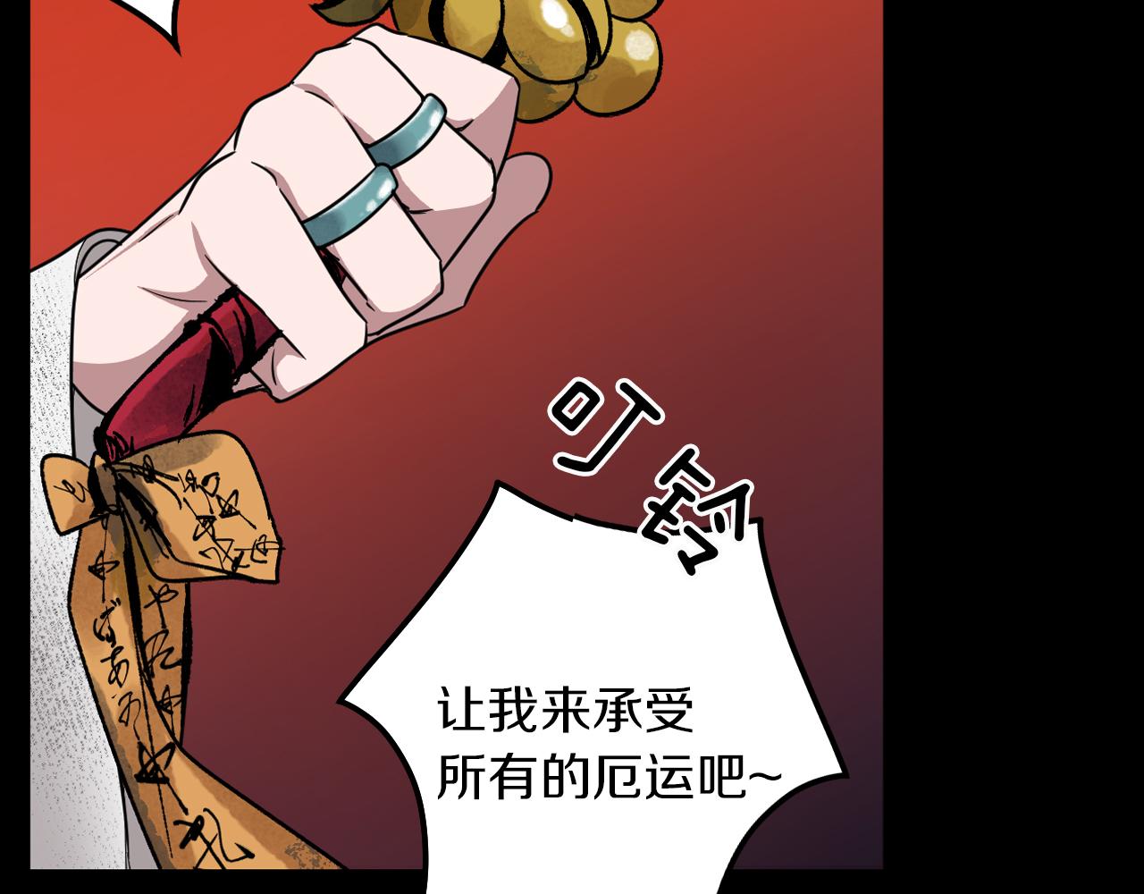 第2话 不值得被爱63