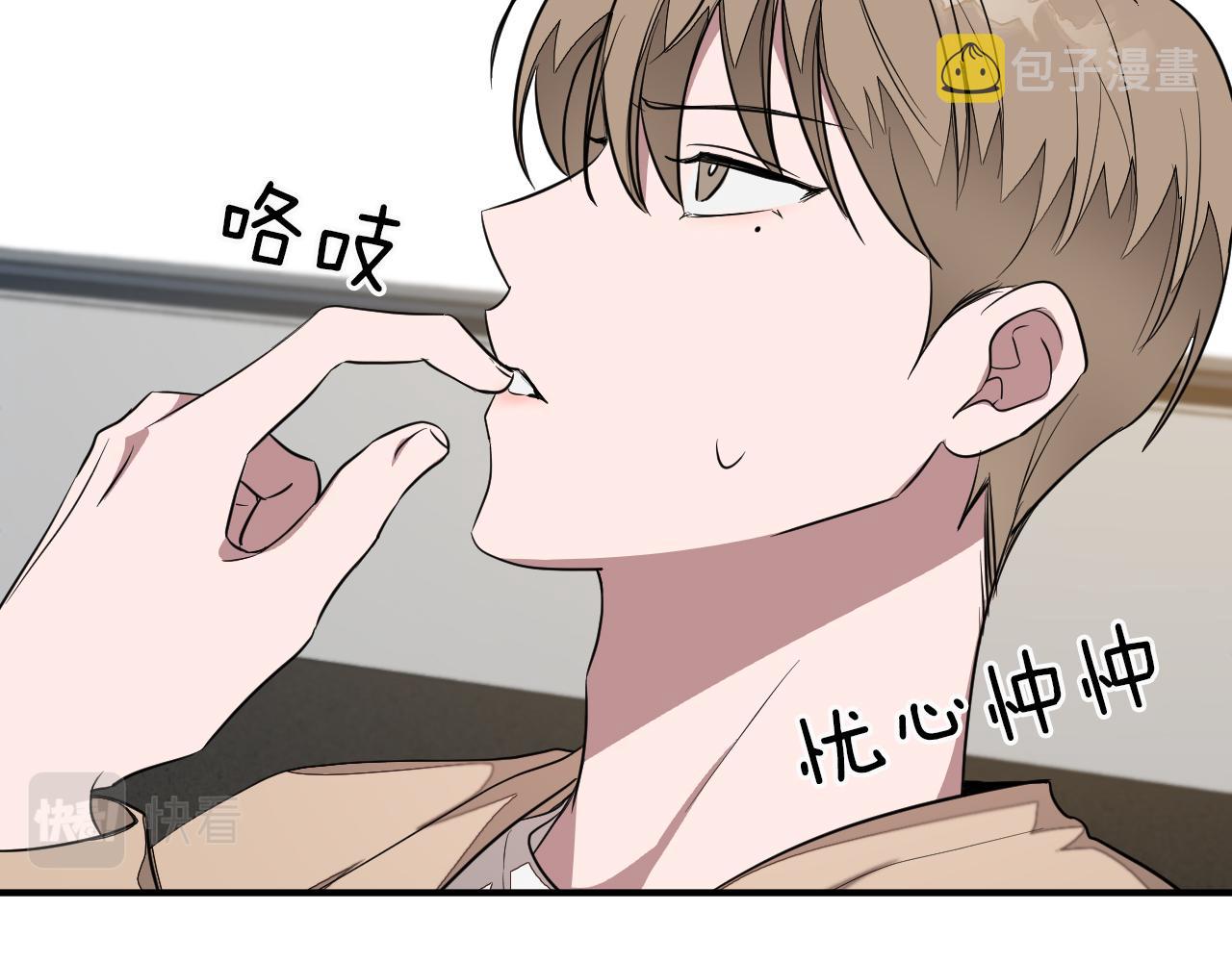 第4话 撕掉花瓶标签163