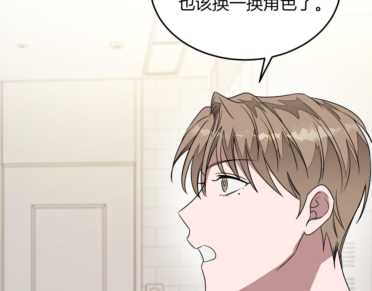 第4话 撕掉花瓶标签91