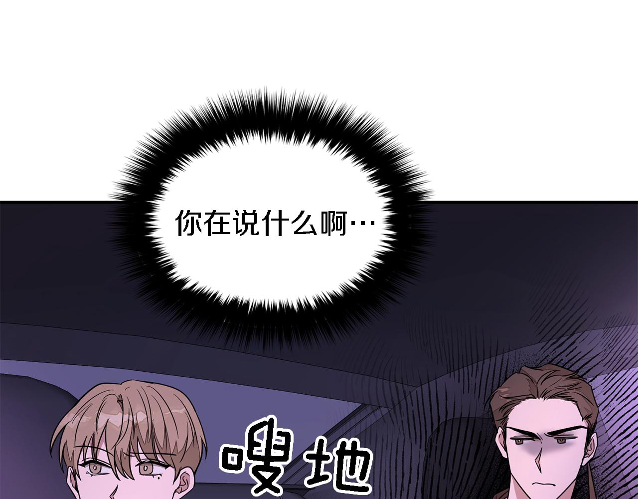 第7话 亲密10