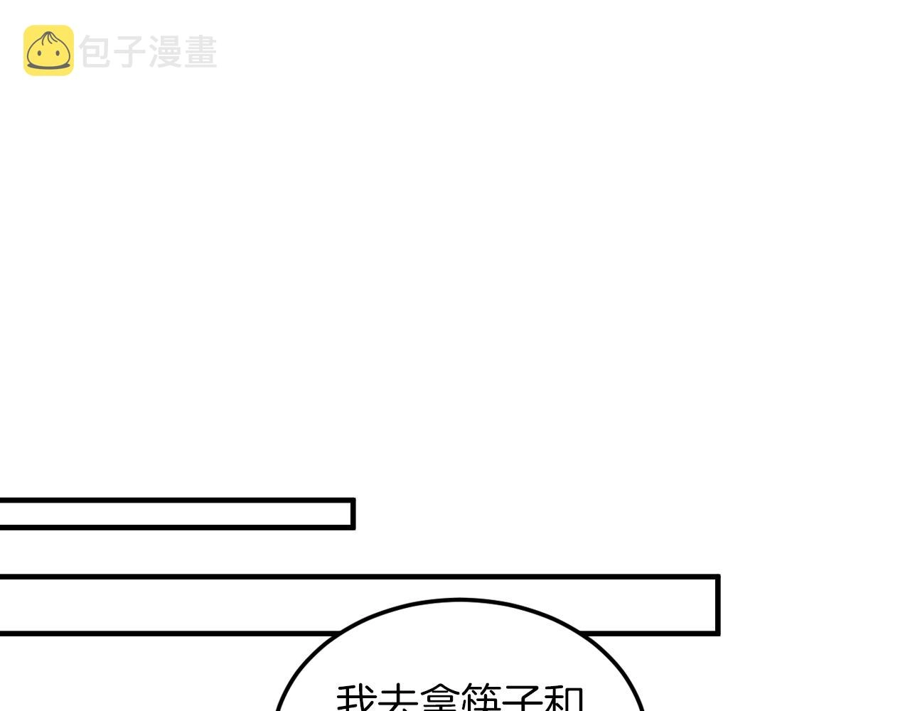 第2话 不值得被爱172