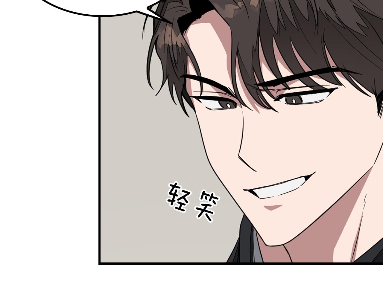 第3话 你不是我的菜27