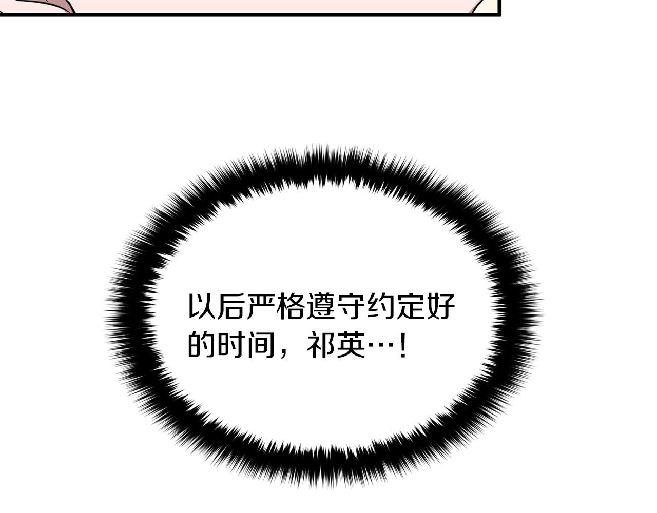 第5话 争取37