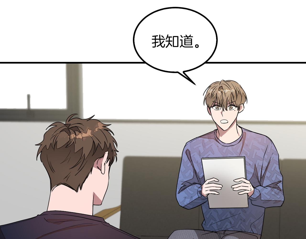 第4话 撕掉花瓶标签85