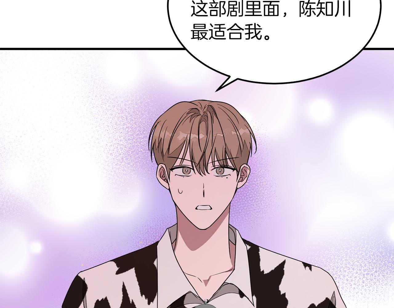 第5话 争取68