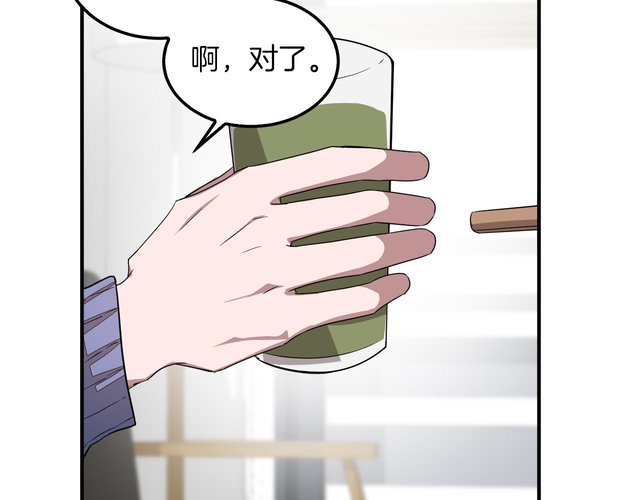 第3话 你不是我的菜147