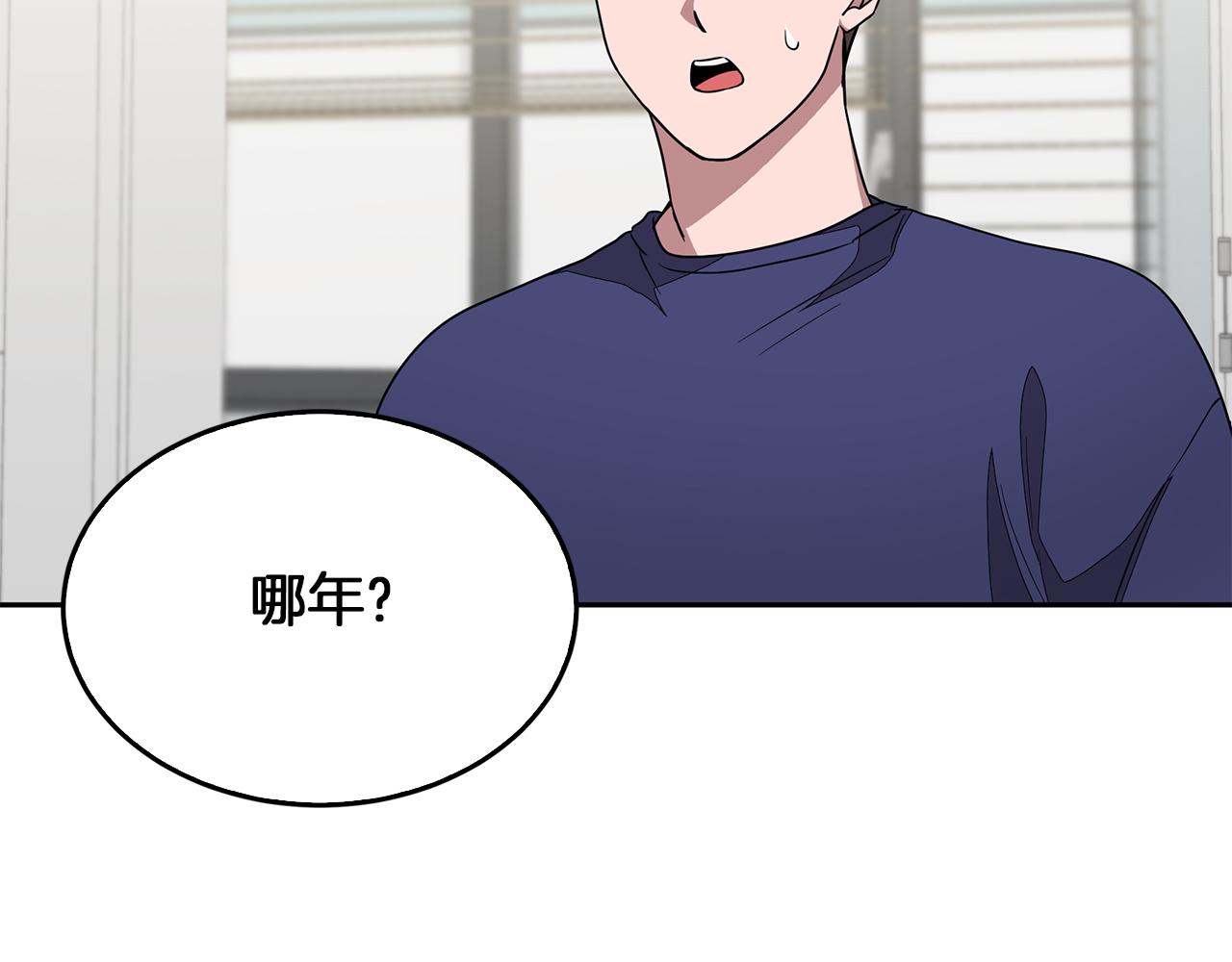 第1话 毁容重生！225