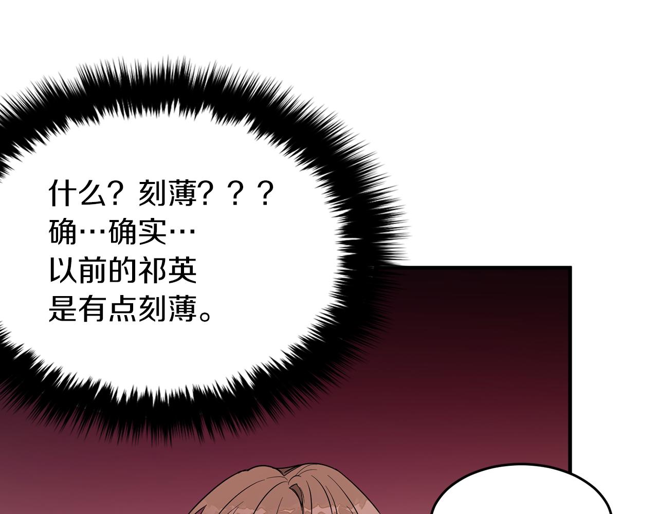第5话 争取94