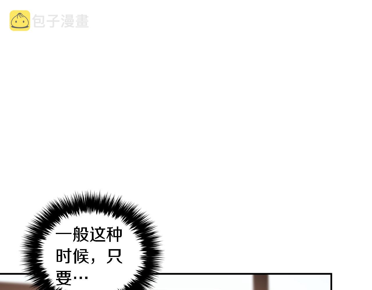 第8话 停止续约110